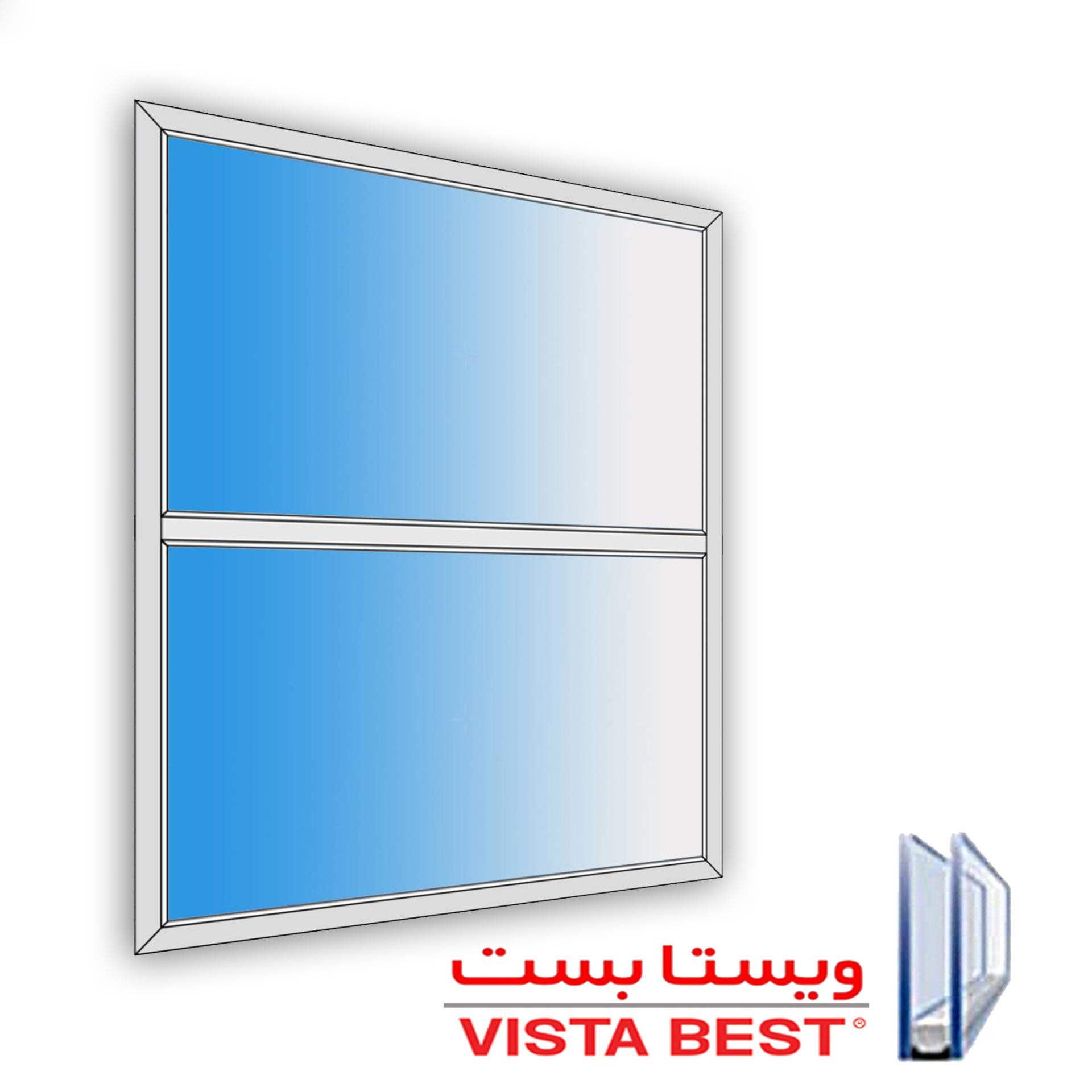  پنجره ثابت یا فیکس دو جداره UPVC ویستا بست - طرح با کتیبه 